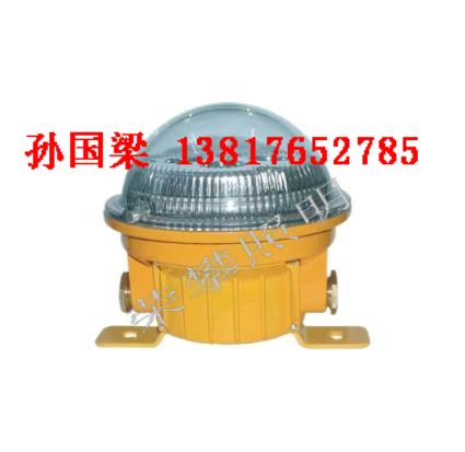 供应BFC8183固态免维护防爆灯BFC8183 BFC8182JW7620